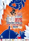 Ice Climbing Ecrins
